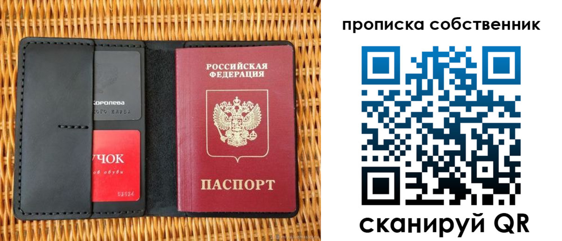 пропишу в квартире в Новоуральске